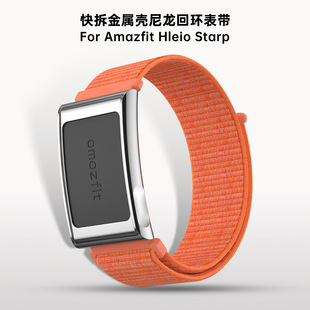 �m���A��helio�펧�����حhħ�g�N��Amazfit Helio�֭h�����펧