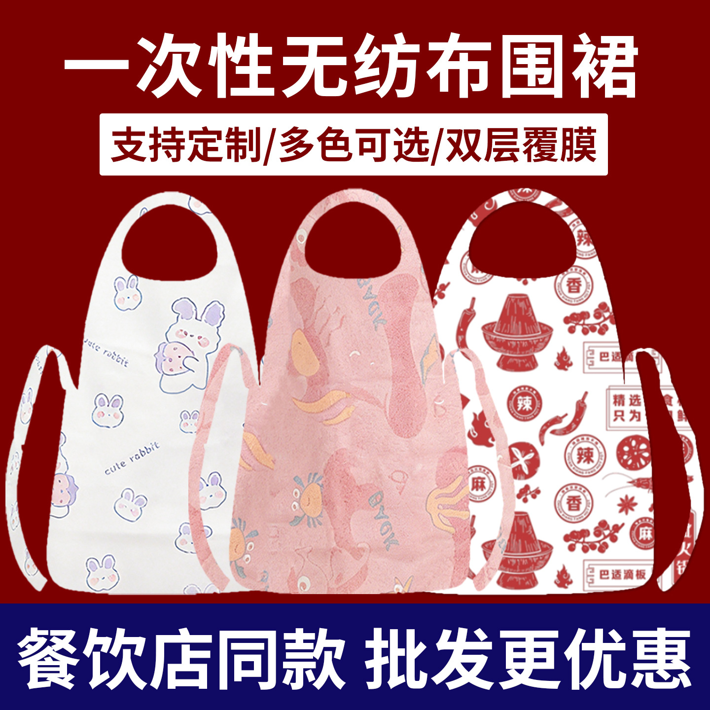 Non-Woven Disposable Aprons for Catering, Thickened, Waterproof, Oil-Proof, with Logo Printing, Wholesale