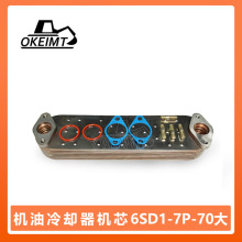 �ھ�C�l�әC����m����ʮ�6SD1�l�әC�C����s���Cо70���