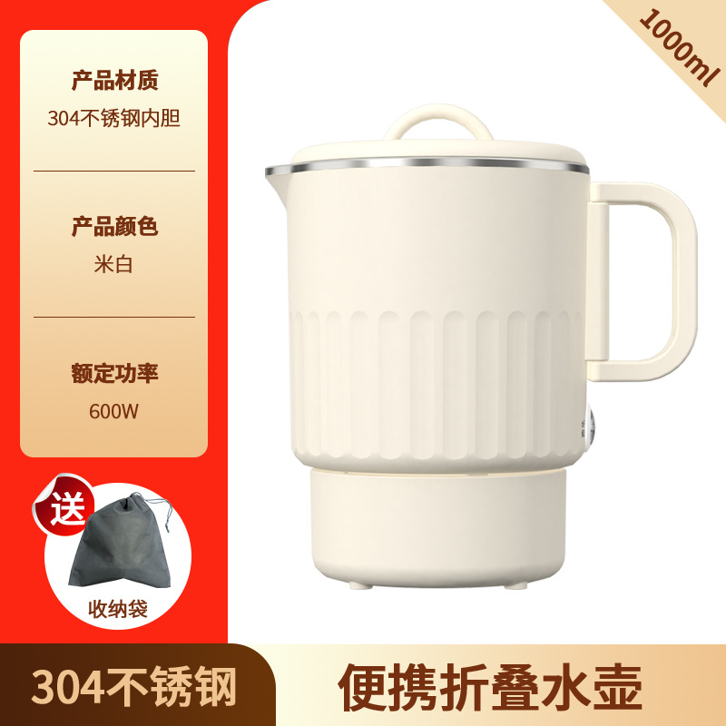 1000ML 접이식 주전자 304