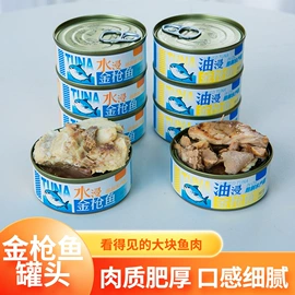 鱼类零食;水产干货类;蟹类即食