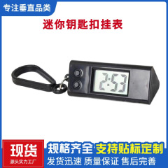 直販学生用壁掛け時計、試験用携帯時計、かわいい小さな三角形電子時計キーホルダー、小さな壁掛け時計
