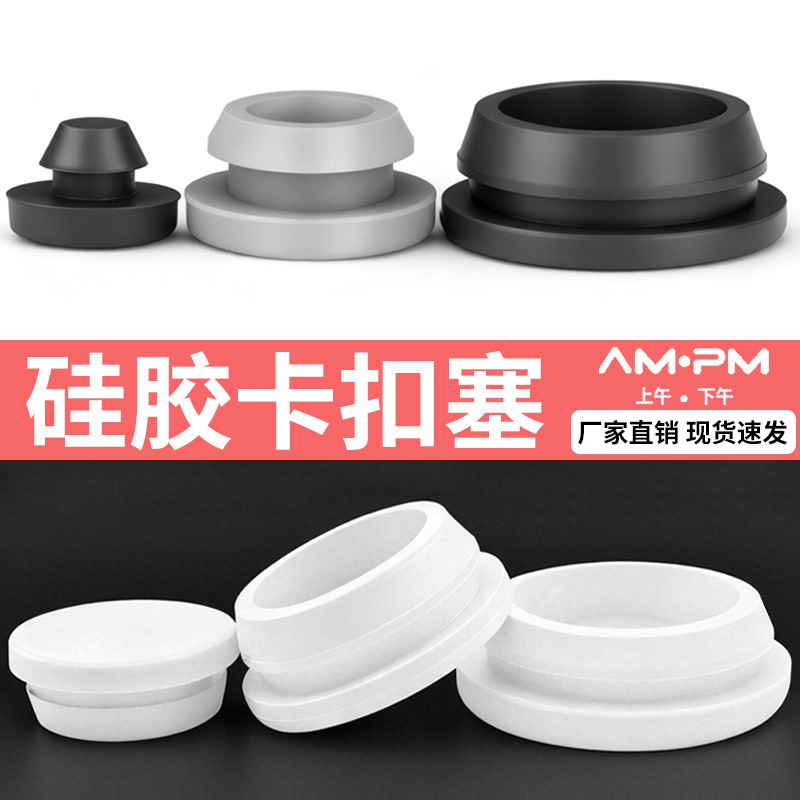 Soft Silicone Inverted Hole Plug, High Temperature Resistant Rubber Plug with Slot, Snap-On Anti-Collision Seal, I-Shaped Dustproof Plug Soft Silicone Inverted Hole Plug, High Temperature Resistant Rubber Plug with Slot, Snap-On Anti-Collision Seal, I-Shaped Dustproof Plug