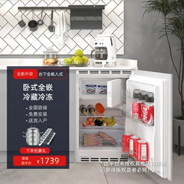 冰箱