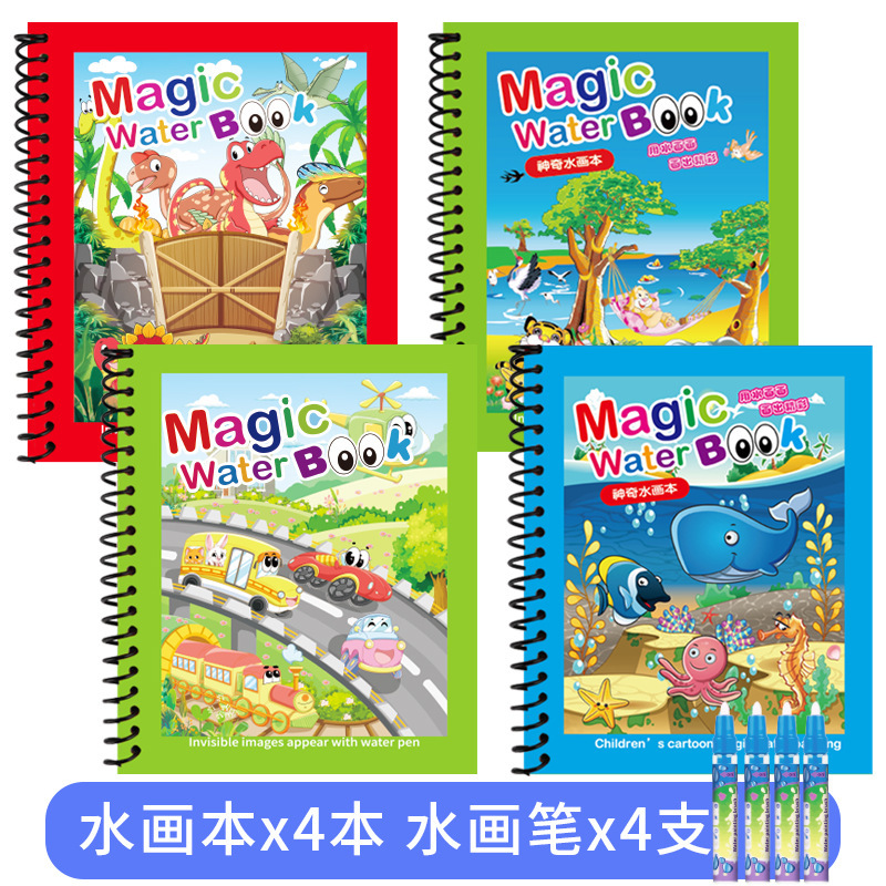 子供の魔法の水彩画帳再利用可能な幼稚園教育ぬり絵赤ちゃん繰り返し落書き水彩画帳|undefined