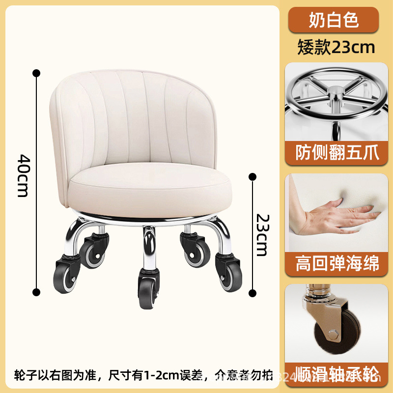 Rueda universal taburete pequeño para el hogar, taburete de poleas elevadas, cambio de zapatos, banco giratorio con ruedas, silla de respaldo móvil para niños con 5 ruedas