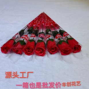 Source manufacturers wholesale soap flowers single roses Valentine's Day single soap flowers opening promotional gifts
