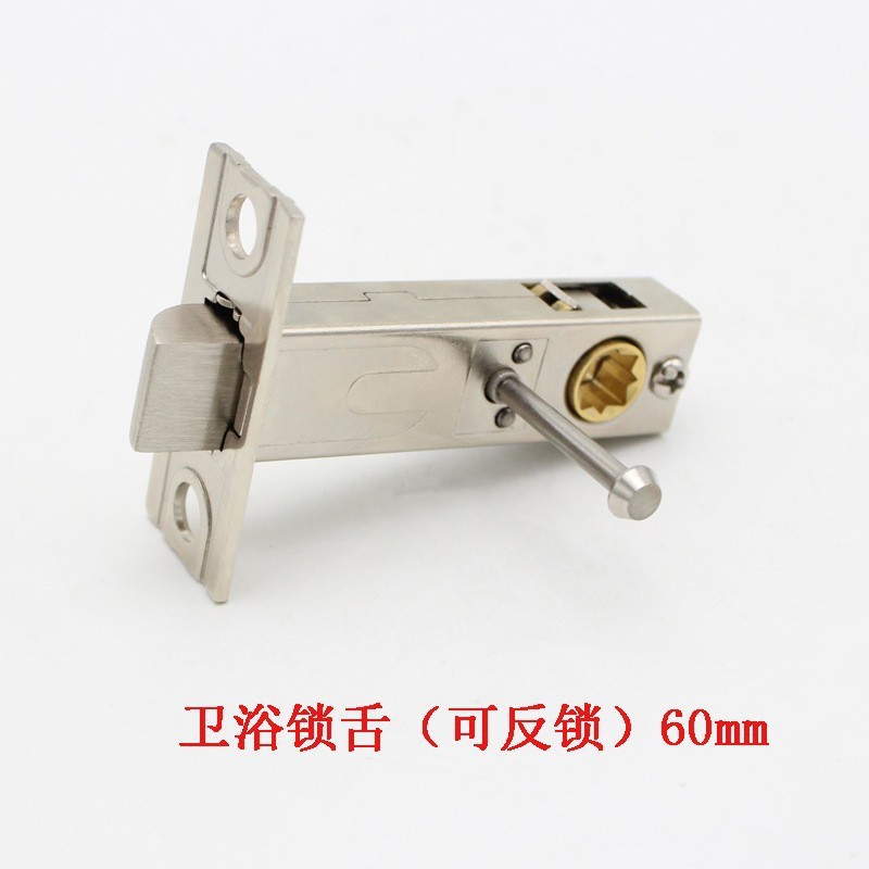 Cuerpo de cerradura de baño de cobre simple personalizado con llave de cerradura pequeña 60 / 70 agujero de cerradura de canal de llave inclinada de puerta interior