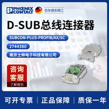 �����˹ D-SUB���������� SUBCON-PLUS-PROFIB/AX/SC 2744380