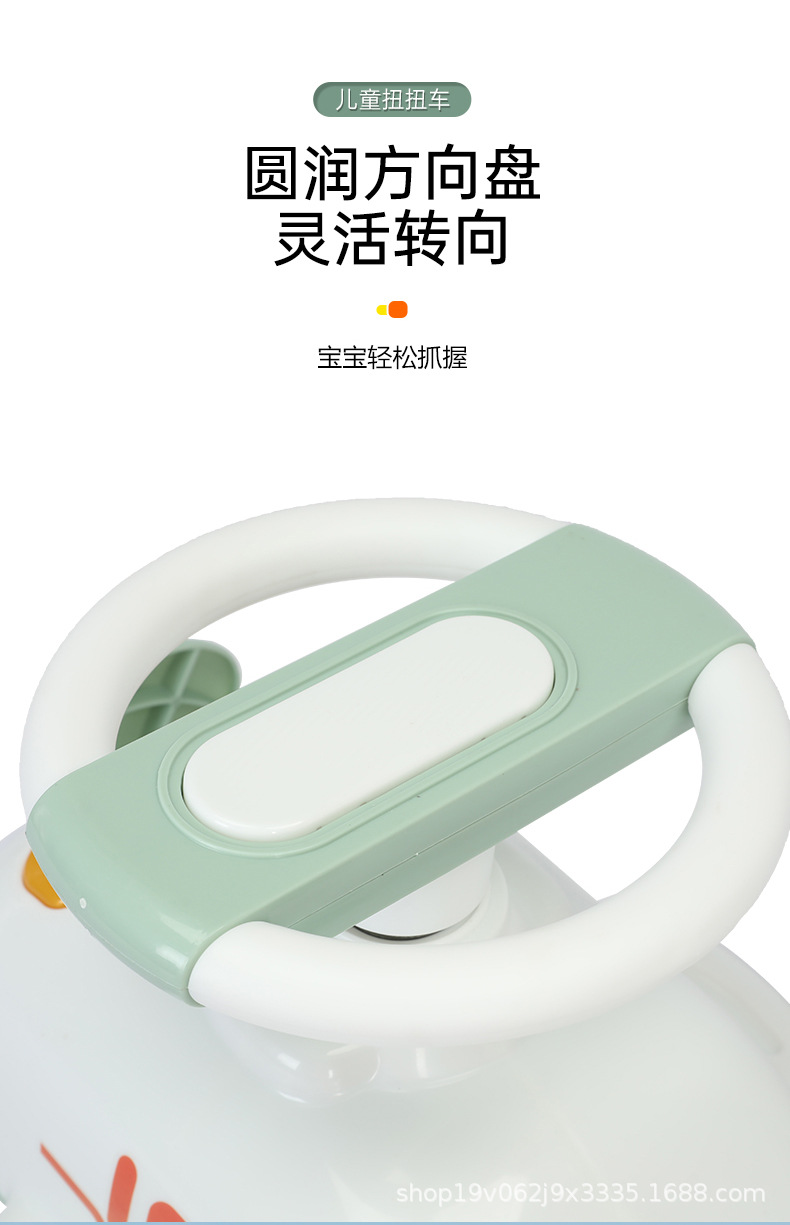 扭扭车 (18).jpg