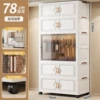 78CM-1 wardrobe +4 folds