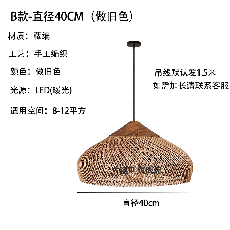 Lámpara de restaurante de estilo medieval de estilo retrógrado japonés sala de té Zen sala de estar bar lámpara de mesa de caña