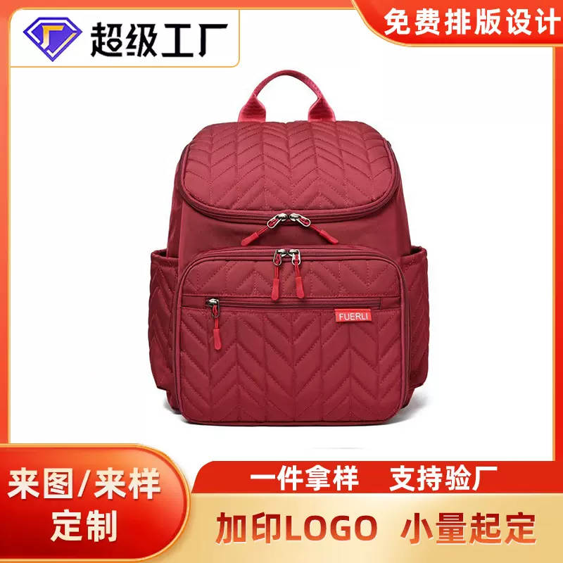 妈咪包母婴外出门轻便携大容量婴儿收纳包多功能2025新款双肩背包