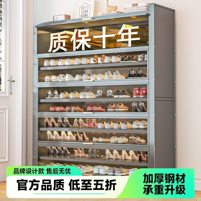 Space-Saving Steel Cabinet Shoe Cabinet E0 Durable Furniture Wardrobe Waterproof and Mildew-Proof Entryway Cabinet Large Capacity