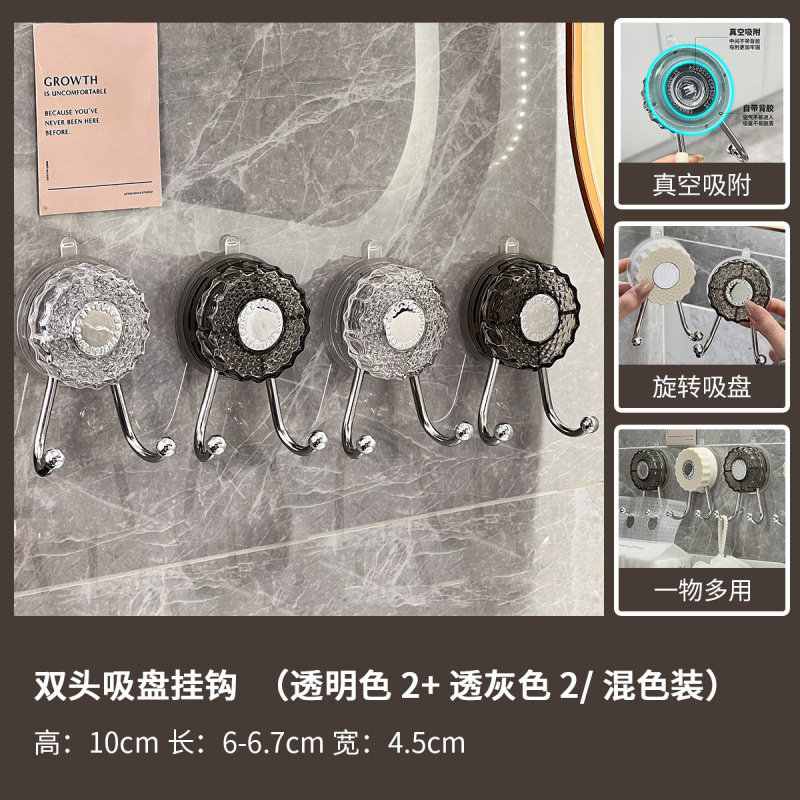 双头吸盘挂钩免打孔强力承重浴室双钩卫生间挂抽纸洗脸巾无痕粘钩|undefined