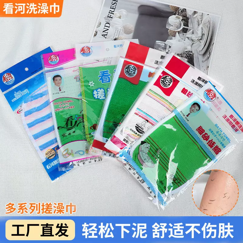 源头工厂搓澡巾双面单层搓背洗澡巾无痛搓巾搓泥手套细砂中砂粗砂