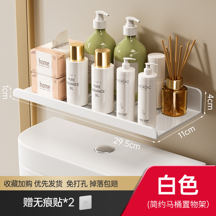 便器の棚の上のトイレの浴室は穴を開けないで収納棚のトイレの収納棚の卸売りをします。|undefined