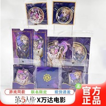 第五人格七周年影梦帧藏万达电影联名游戏周边徽章吧唧囚徒红蝶