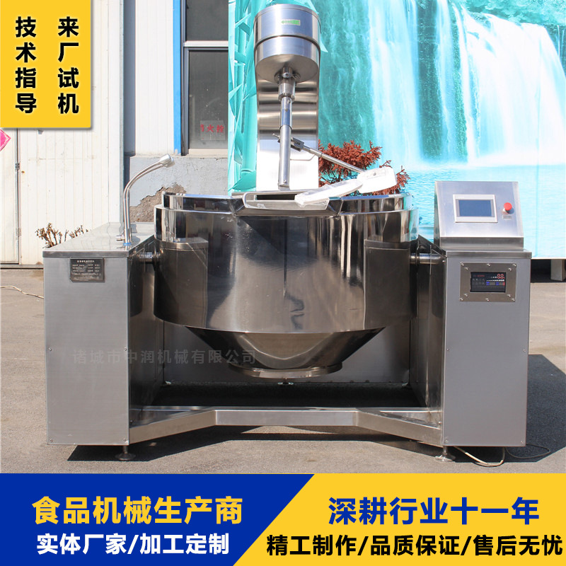 全自动火锅底料翻炒锅 商用麻辣香锅炒料机 不锈钢行星搅拌锅