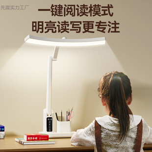 Xinnuoshi Eye Protection Learning Special Desk Lamp Children's Bedroom Bedside Lamp College Students' Dormitory Desk Reading Rechargeable