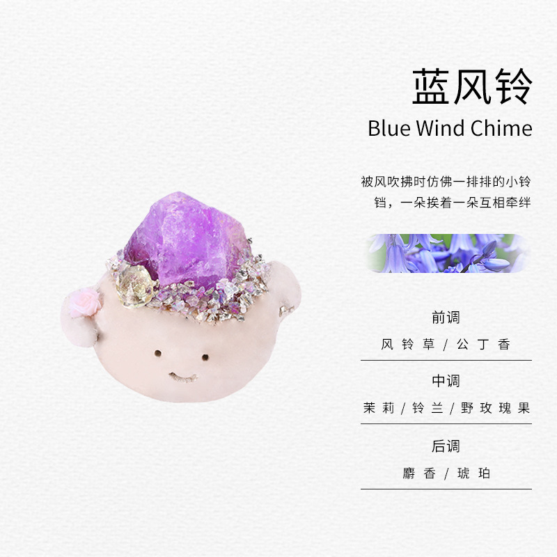 开学水晶扩香石小豆丁DIY原创粘土香氛香薰沙龙伴手礼团建材料包|undefined
