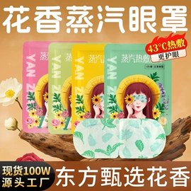 足浴液;保健器具配件;泡澡用品