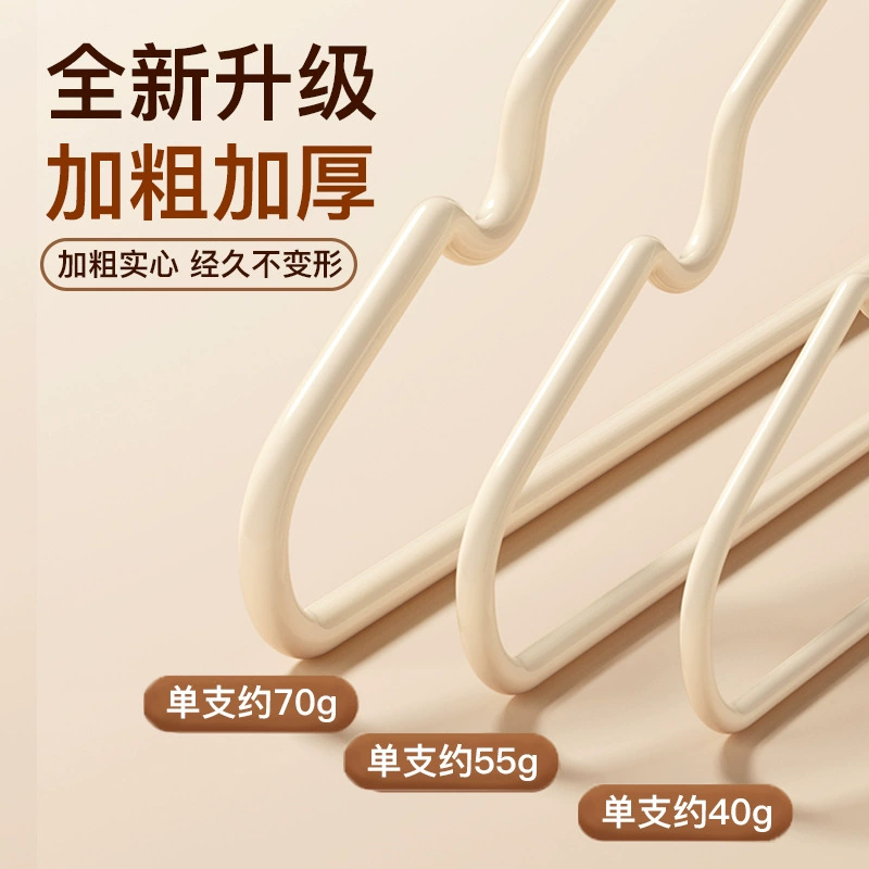 Hanger, drying rack, non-slip shoe last for students, increased thickness