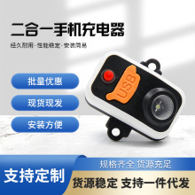 늄�܇�֙C�����48v60v72v�D5v�ƿ܇܇�dusb���֙Cָ��ᘽ��^2A