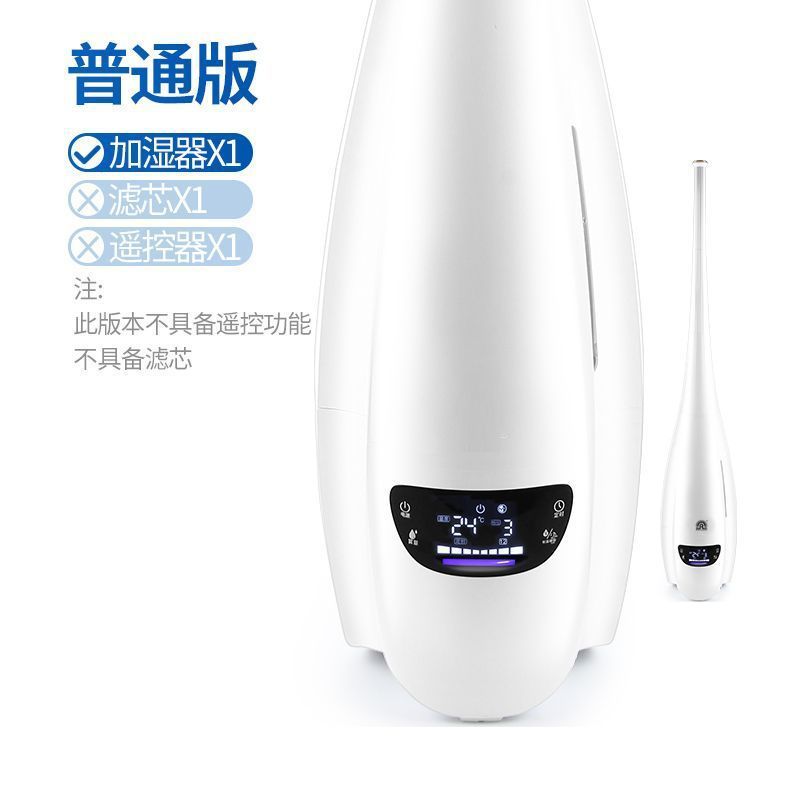スマートフロア加湿器家庭用サイレント寝室屋内オフィス妊婦と赤ちゃん空気大容量定湿|undefined