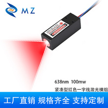 12mm 638nm 100mw 12V�o���ͼtɫһ�־����I����׼��λ����ģ�M