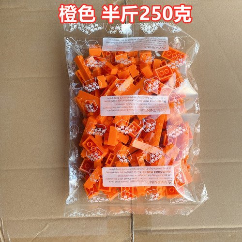 Compatible with Lego small particle building blocks bulk parts weighing basic parts thick brick children's educational assembly toys