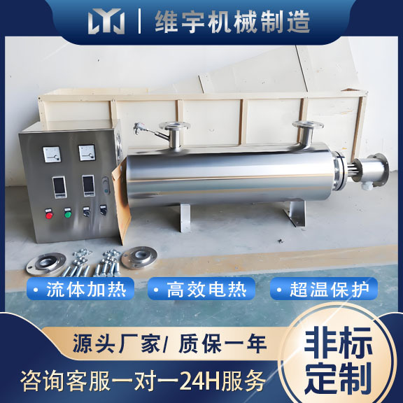 Pipeline Electric Heating Source Manufacturer Supplies 5Kw Compressed Air Heater Plc Control Temperature Adjustable Pipeline Electric Heating Source Manufacturer Supplies 5Kw Compressed Air Heater Plc Control Temperature Adjustable