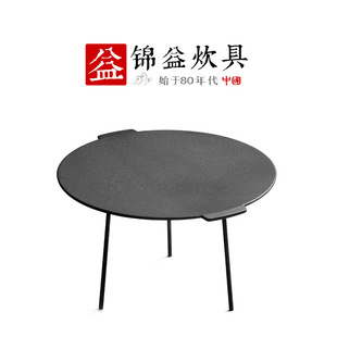 Cast iron pan 450 baking pan double-ear frying pan uncoated barbecue frying pan old-fashioned large iron pan three-leg camping cookware