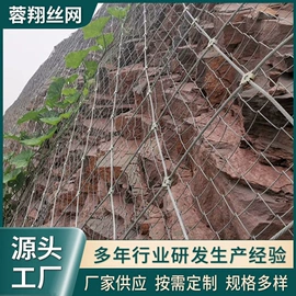 其他灾害防护;防护栏;钢丝网