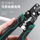 拓森 Инструменты 8-дюймовые пластырь-пластырь Ручной плоскогус