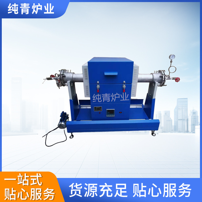 小型智能滑动真空气氛管式炉设备实验用管式多温区高温炉厂家供应