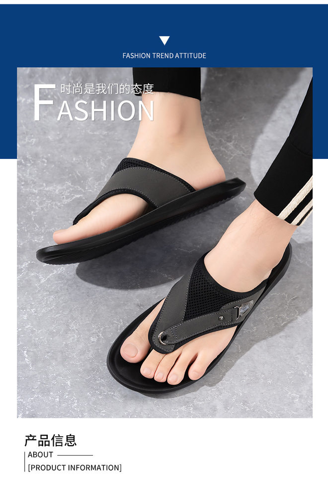 Dép xỏ ngón nam cỡ lớn chống trượt thoáng khí đi biển — D2513 màu nâu, D2513 màu trắng, D2513 màu đen chi tiết 4