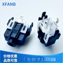 PJ-334-7P��Դ����3.5���C���� �����Դ����