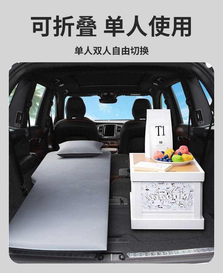 Suitable for Volvo Xc90 Car Mattress Trunk Inflatable Bed Rear Air Mattress Bed Free Inflatable Camping Style Self-Driving