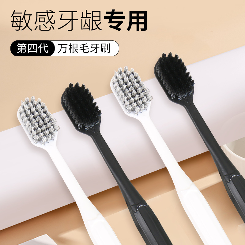 Household soft toothbrush independent packaging Japanese adult couple wide head family clothes brush multi-pack one-piece delivery