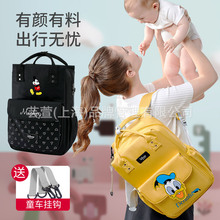 妈咪包防水多功能外出大容量双肩包孕妇待产包奶瓶保温袋包
