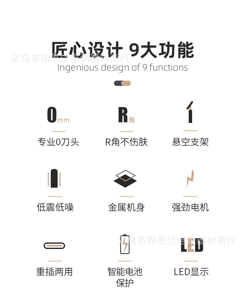 理发电推剪光头胡须修剪器雕刻剪剃头神器佛头油头电推子t9理发器详情2