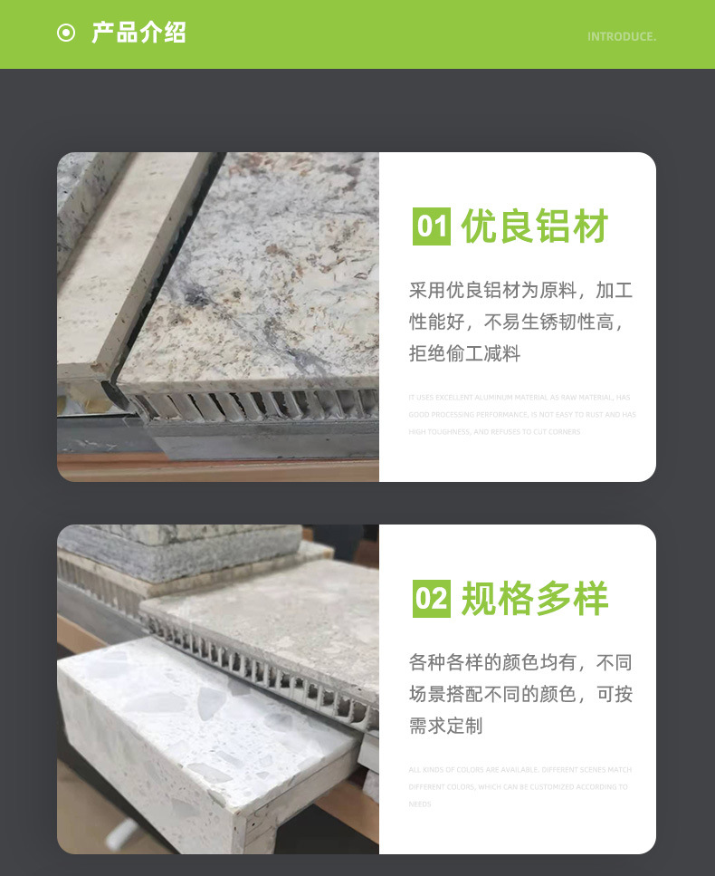 厂家供应大理石复合铝蜂窝板 复合石材蜂窝铝板 石材复合铝蜂窝板-阿里巴巴