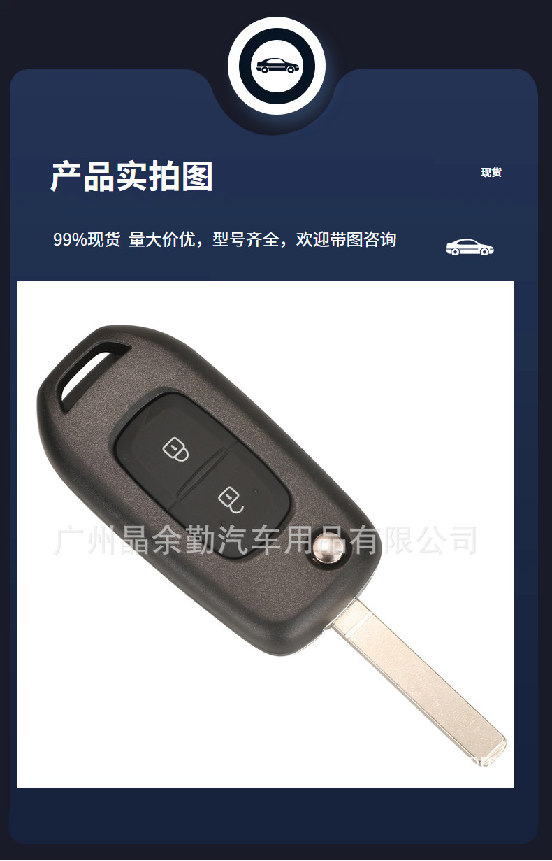 Suitable for Renault 2-key straight plate remote control car key 4A,Pcf7952e 433mhz