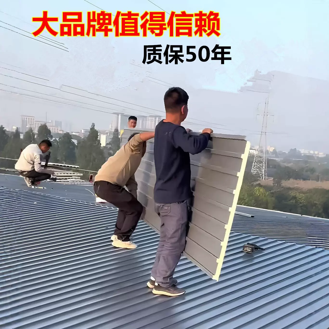 铝合金屋顶瓦隔热隔音长城板铝瓦凉亭阳光房雨棚农村自建房屋顶瓦