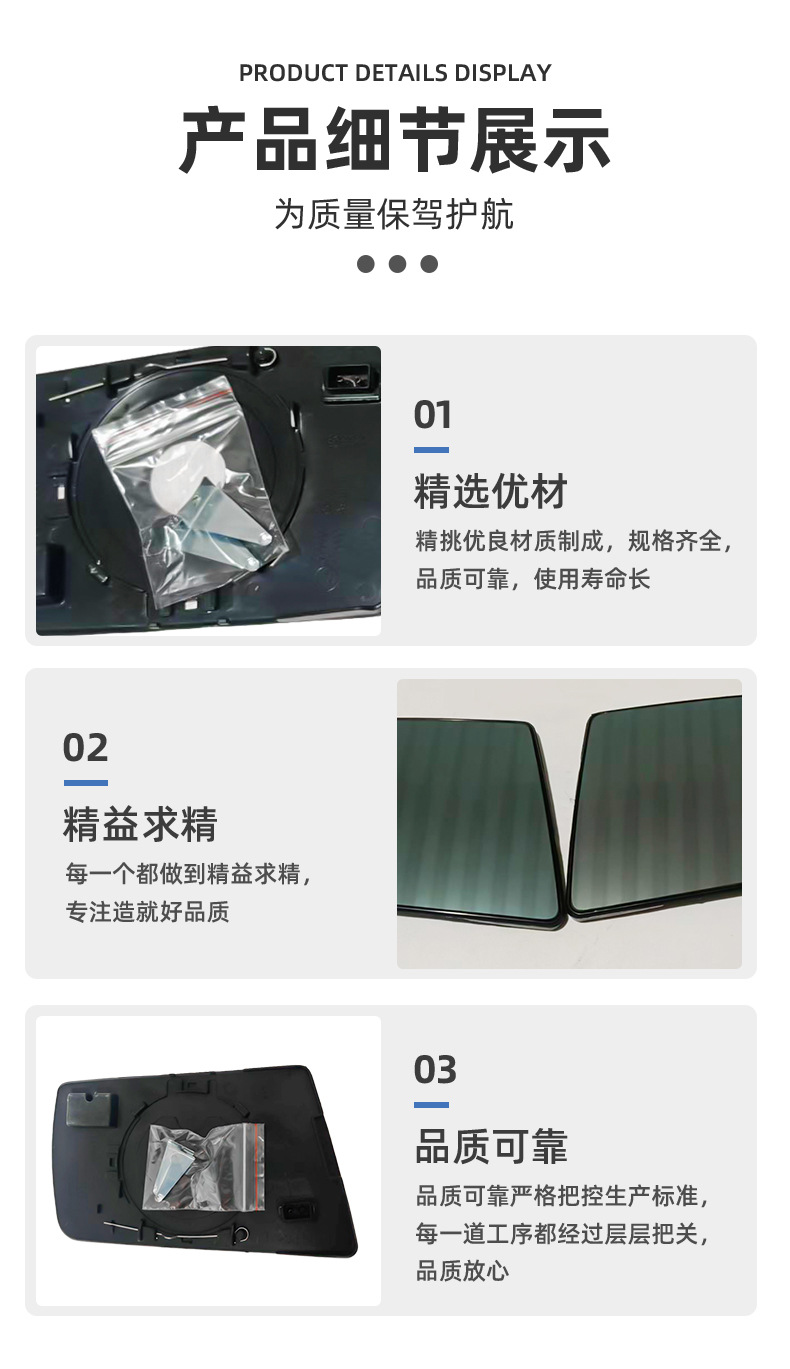 Limited to Foreign Trade Export Use: Mercedes-Benz C-Class E-Class 202 210 Rearview Mirror Lens, Reversing Mirror Lens