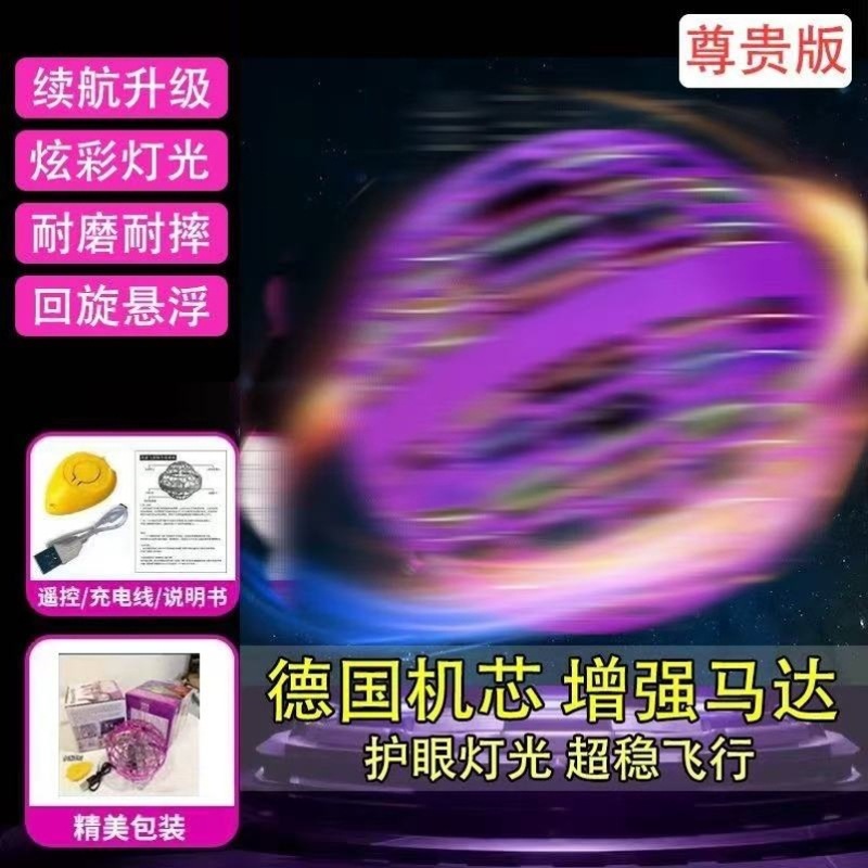 Pink Supreme Edition [top-fit ​​black technology movement intelligent 5D color light | anti-fall and collision resistance]