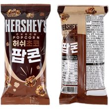 韓國進口網紅零食巧克力爆米花50g玉米花下午茶點心休閑零食