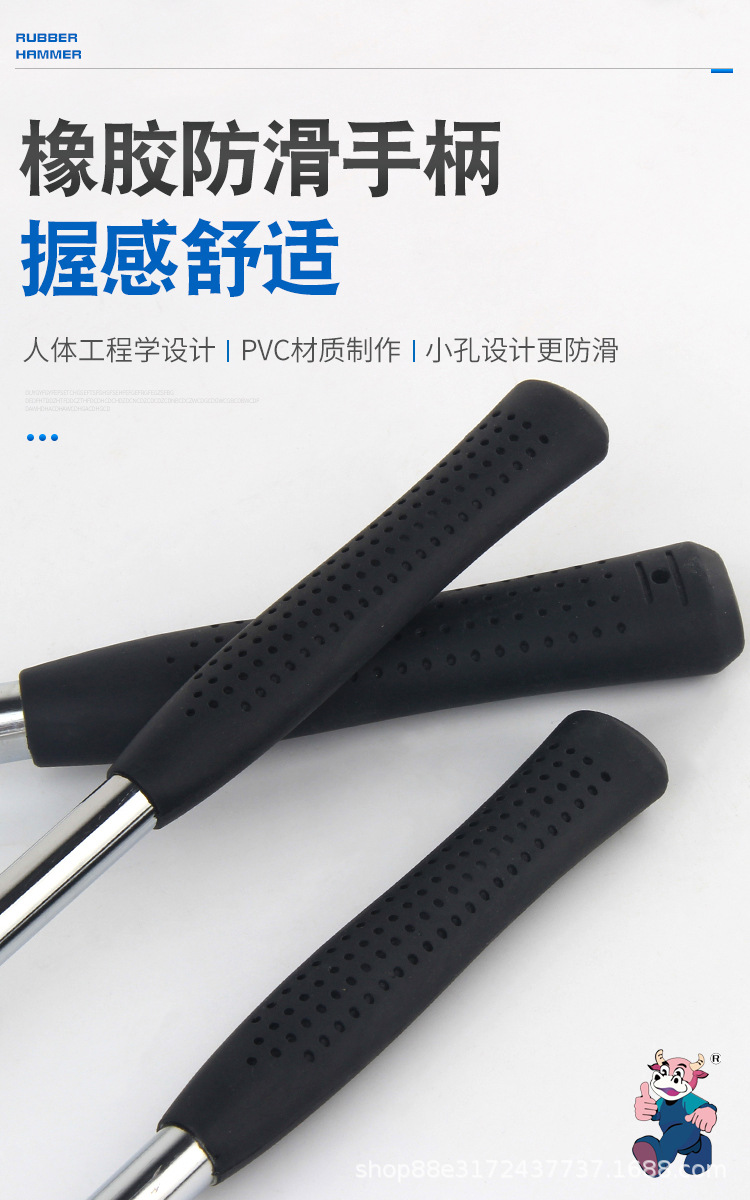 钢管柄橡胶锤详情页_07.jpg