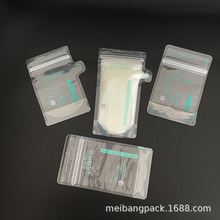 新升级感温环储奶袋  一次性250ML辐照灭菌中性母乳袋 现货 批发